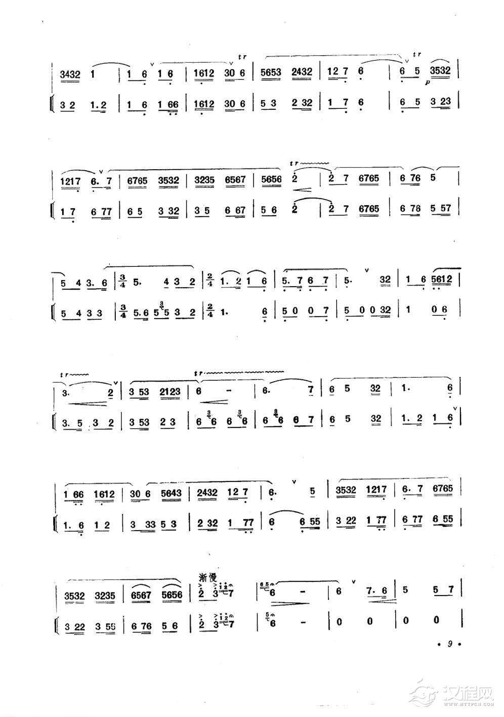 王铁锤笛子曲《庆丰收》王铁锤曲