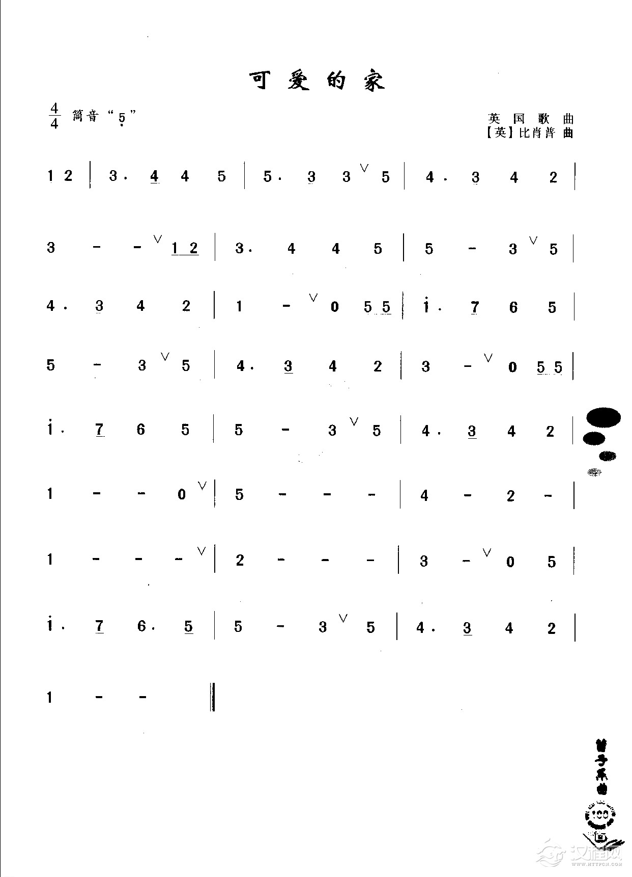 初级笛箫乐曲《可爱的家》简单的竹笛曲