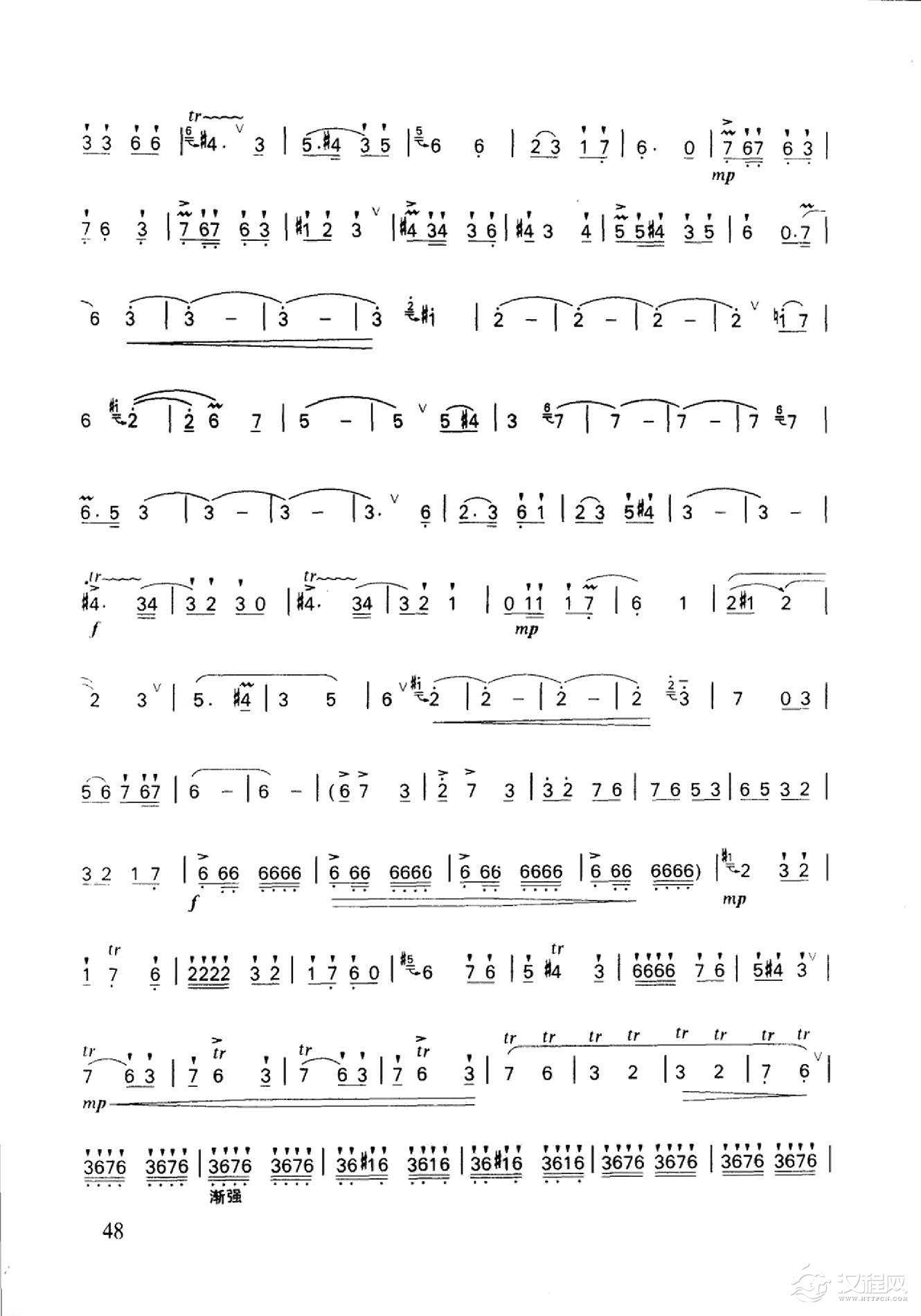 笛子名曲[向往&曲祥、任宝桢曲]