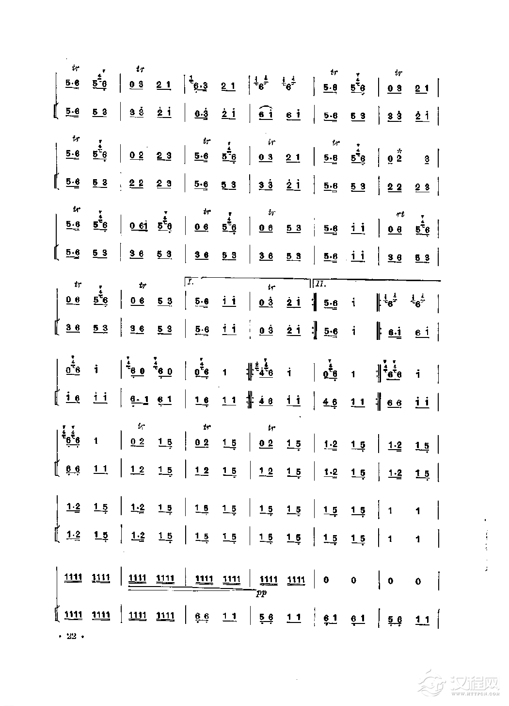 笛子独奏曲《荫中鸟》刘管乐/曲