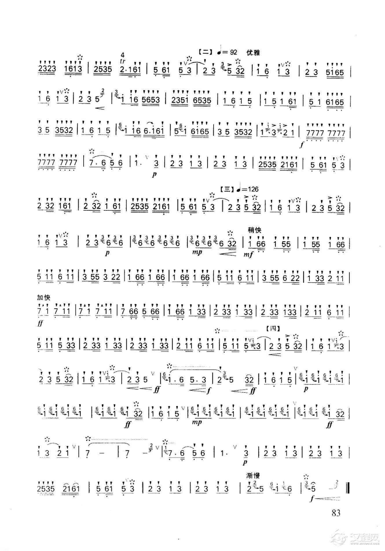 笛子名曲[喜相逢&冯子存、方堃编曲]