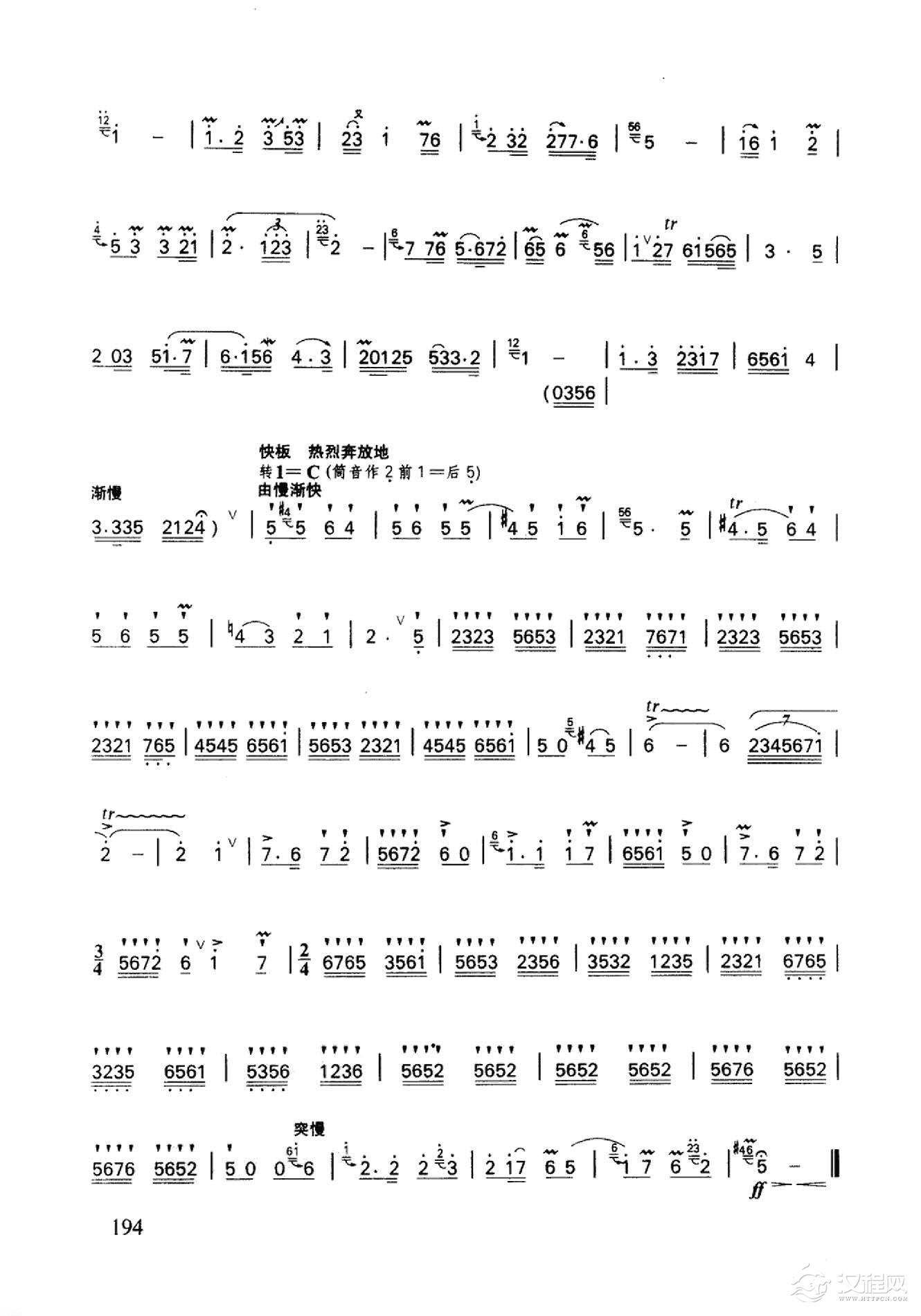 笛子名曲[清泉话喜讯&曲祥曲]