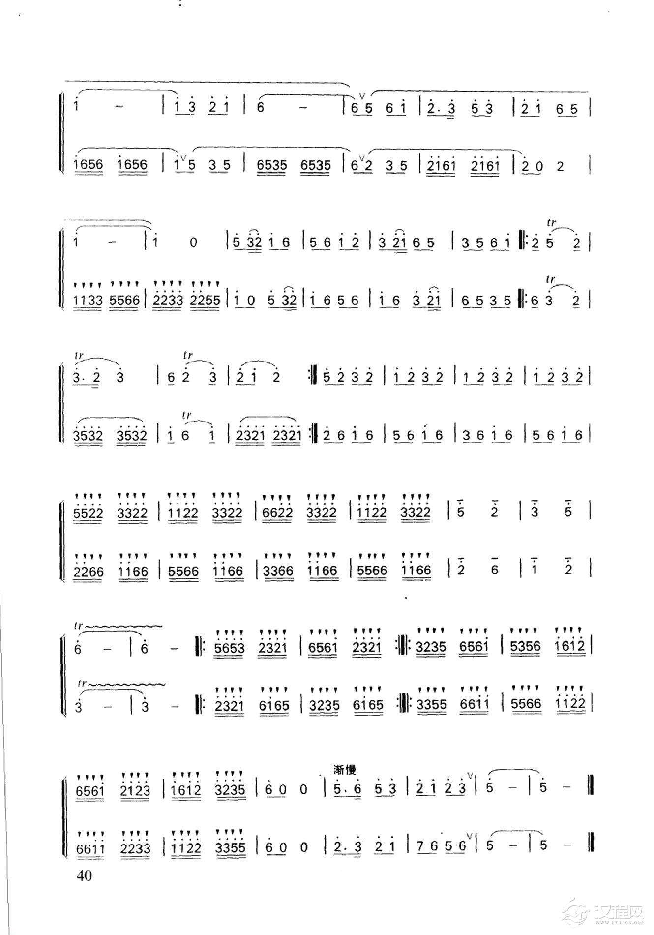 笛子名曲[欢庆&鲍敖法曲]