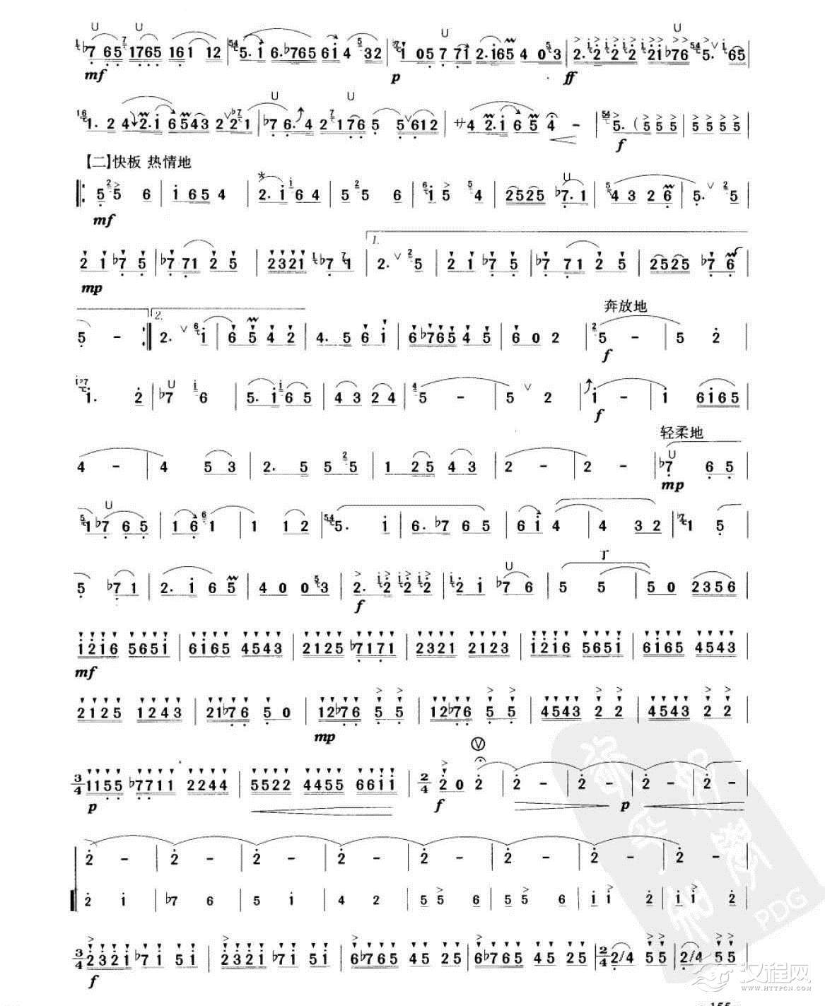 笛子考级练习曲《秦川抒怀&马迪曲》竹笛十级乐曲谱