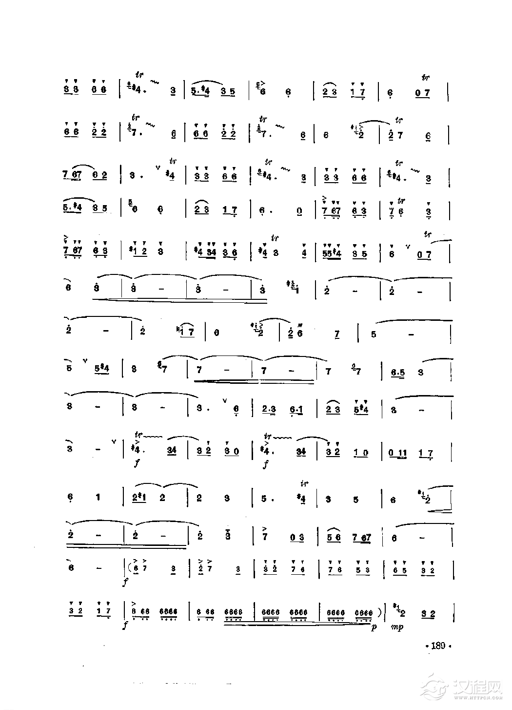 笛子独奏曲《向往》曲祥、任宝祯/曲