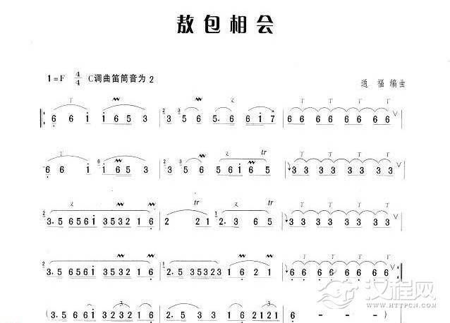 笛子流行金曲《敖包相会》民歌经典