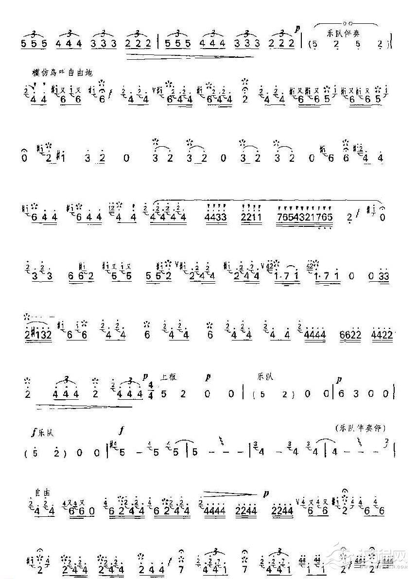 竹笛练习曲《云雀》李小逸根据罗马尼亚排箫曲改编