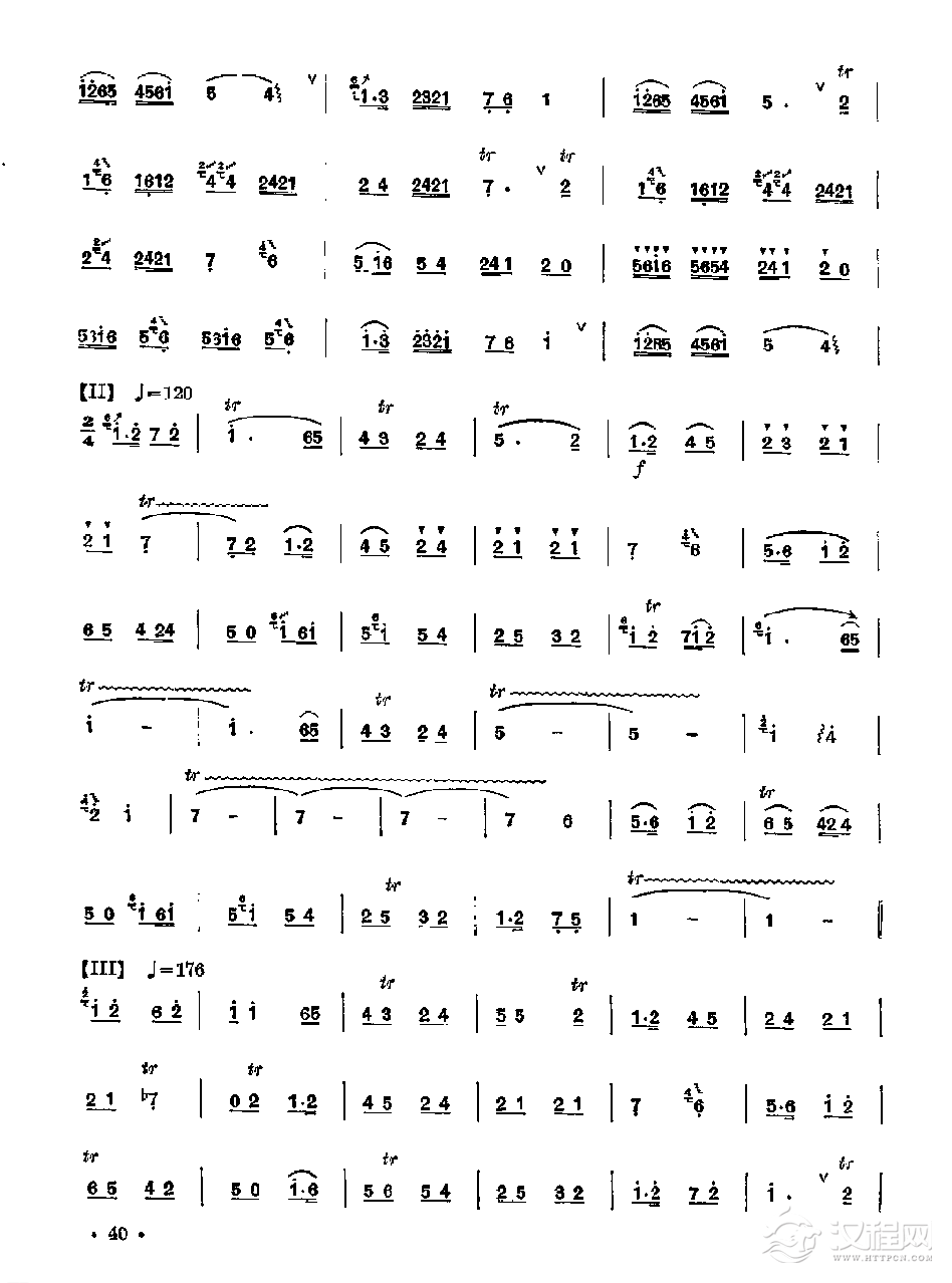 笛子独奏曲《七相逢》刘管乐/编曲