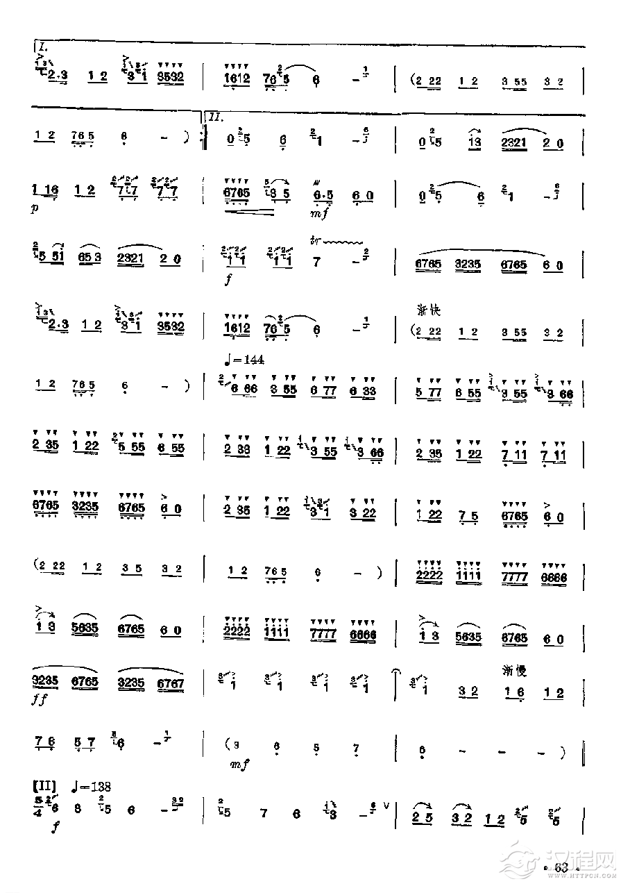 笛子独奏曲《喜报》陆春龄/曲