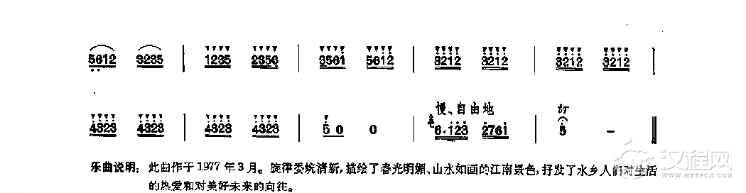 笛子独奏曲《春风遍江南》曾加庆/曲