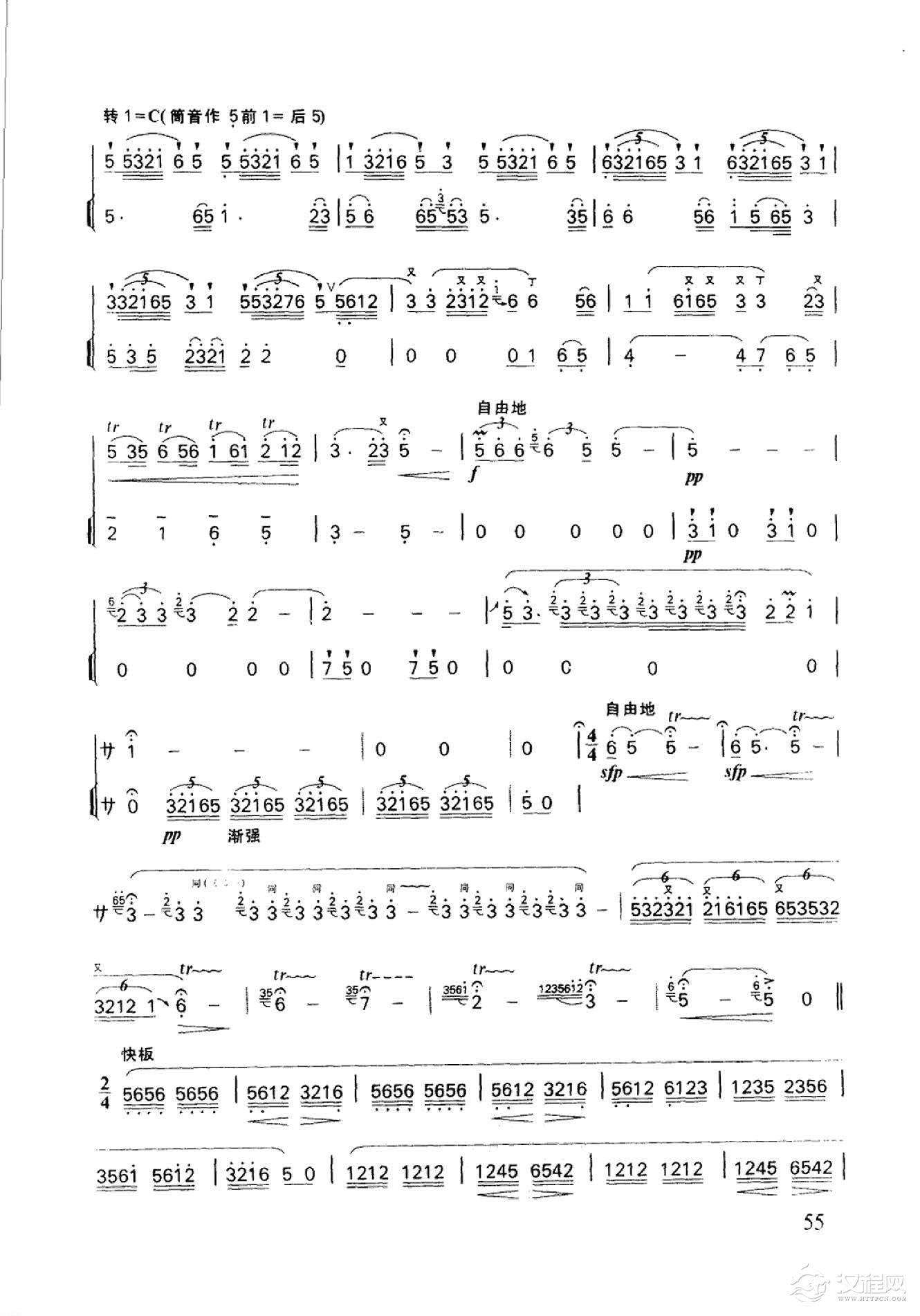 笛子名曲[春潮&刘锡津、霍殿兴曲]