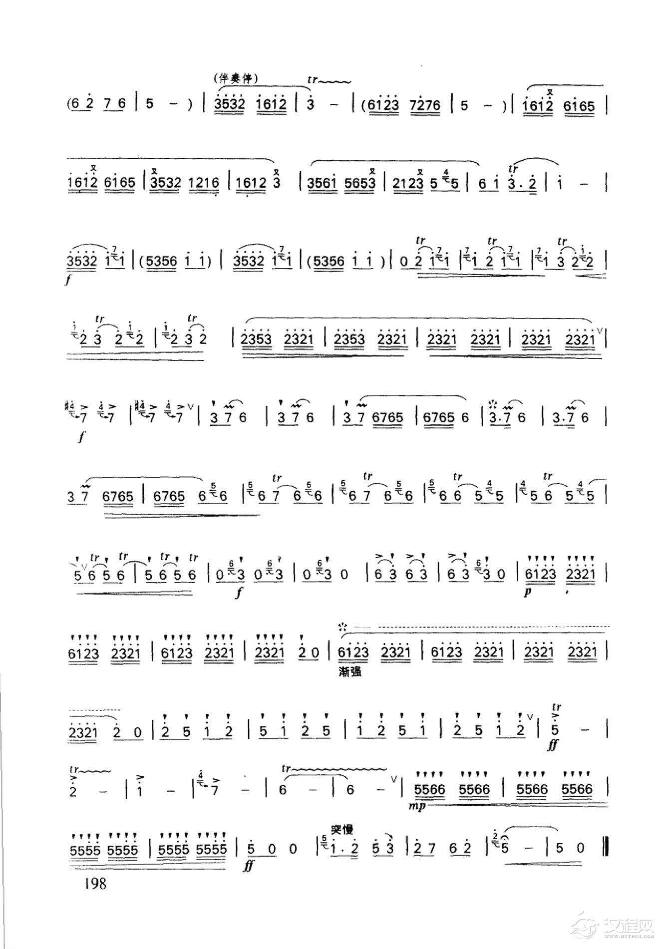 笛子名曲[故乡的回忆&孔建华曲]