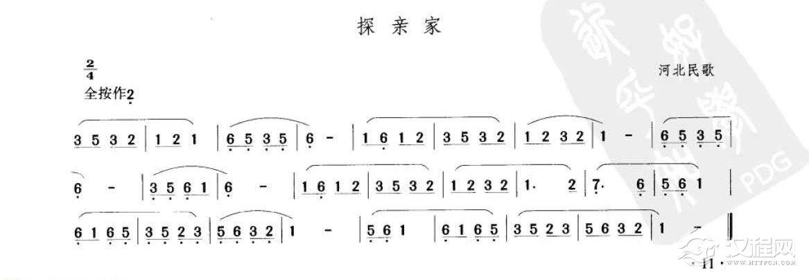 笛子考级练习曲《探亲家&河北民歌》竹笛二级乐曲谱