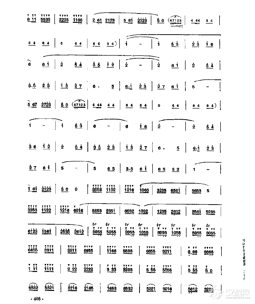 笛子独奏曲《春风遍江南》曾加庆/曲