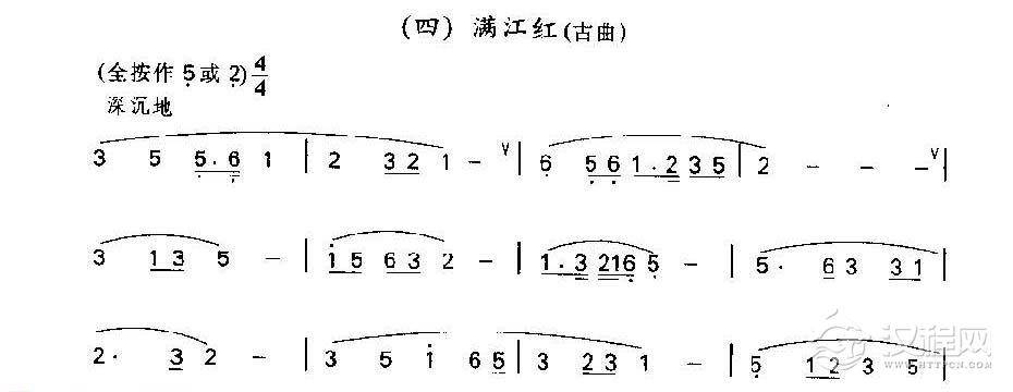 竹笛练习曲《满江红》