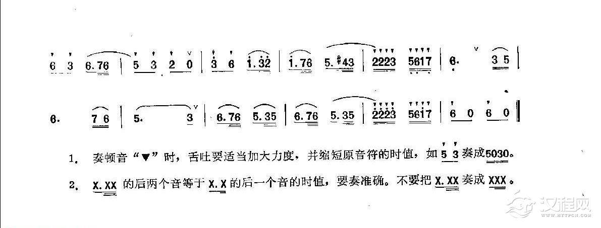 笛子练习曲选《附点与顿音练习》竹笛练习乐谱