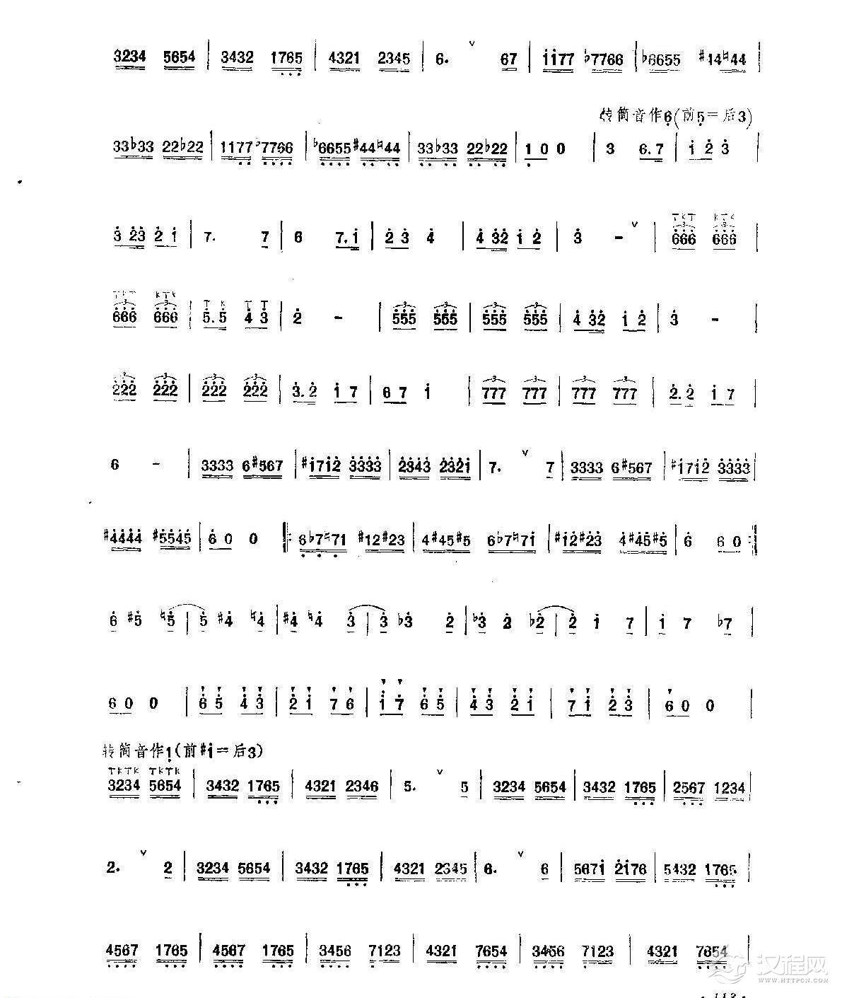 笛子练习曲选《儿童乐园》竹笛练习乐谱