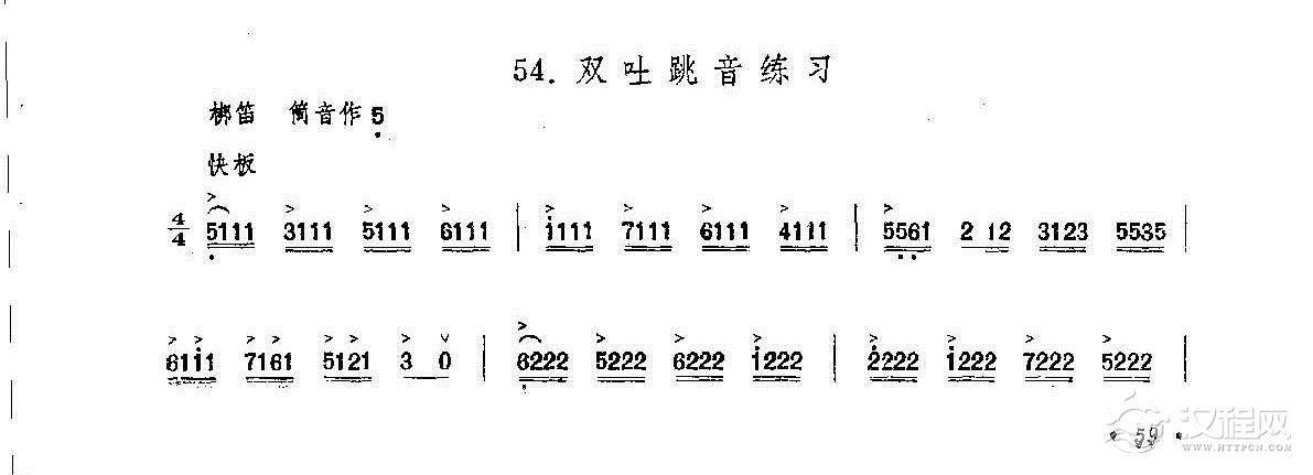 笛子练习曲选《双吐跳音练习》竹笛练习乐谱