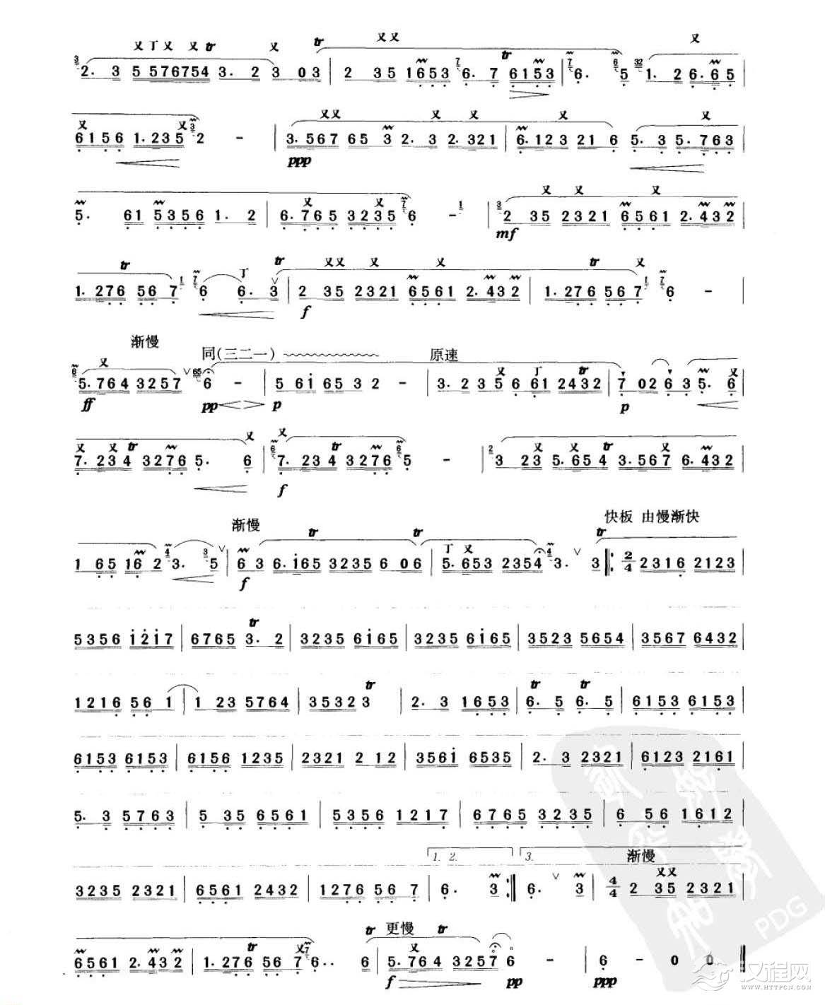 笛子考级练习曲《鹧鸪飞&民间乐曲  赵松庭改编》竹笛十级乐曲谱