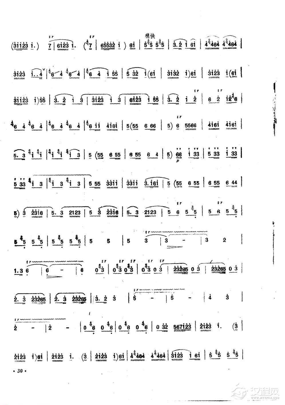 王铁锤笛子曲《上字开门》山东民间乐曲/王铁锤曲