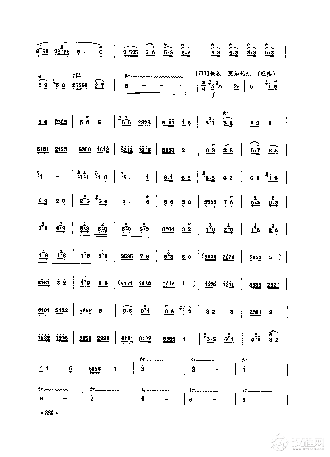 笛子独奏曲《山乡春早》辛祥利/曲