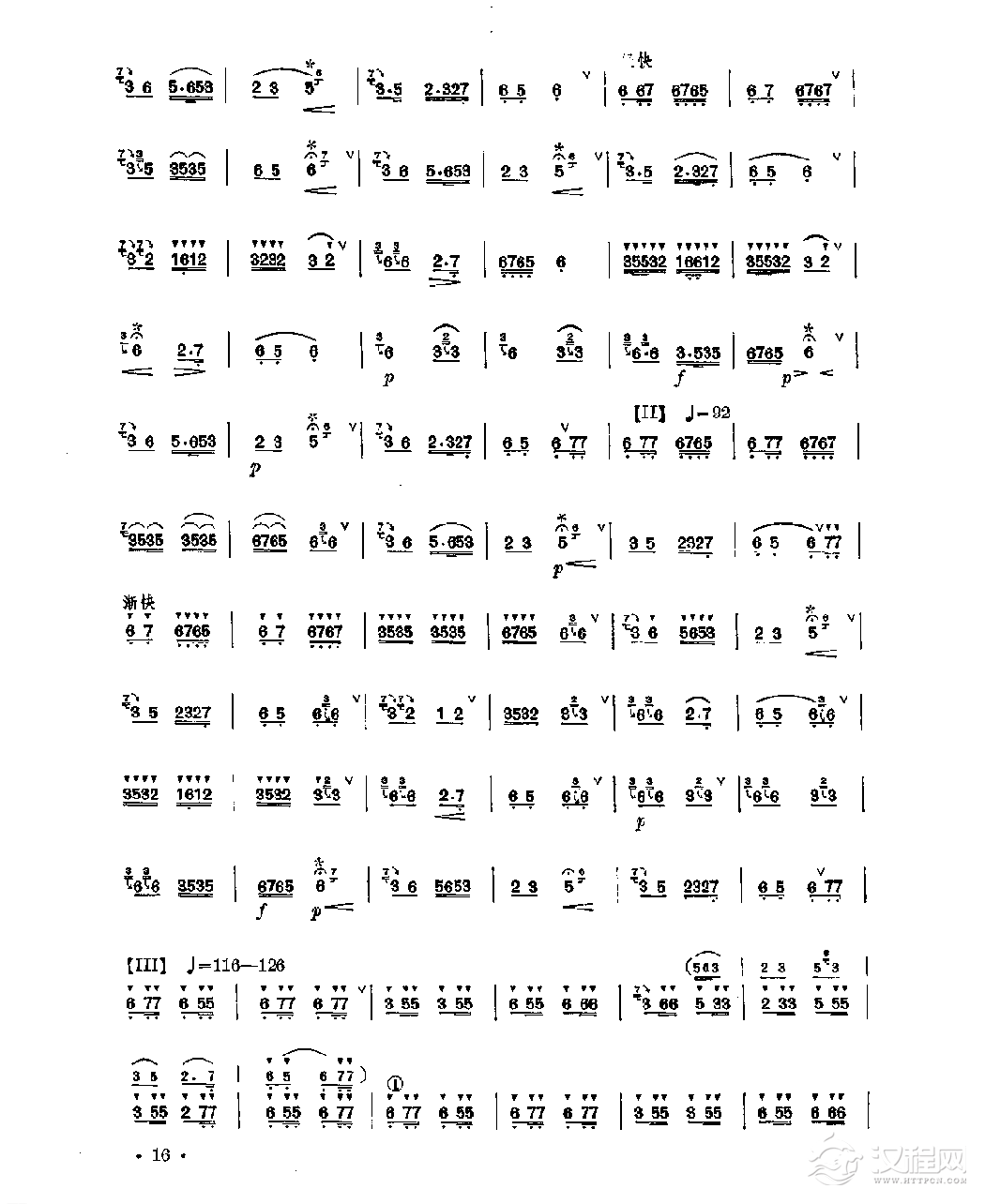 笛子独奏曲《对花》河北民歌 冯子存/编曲