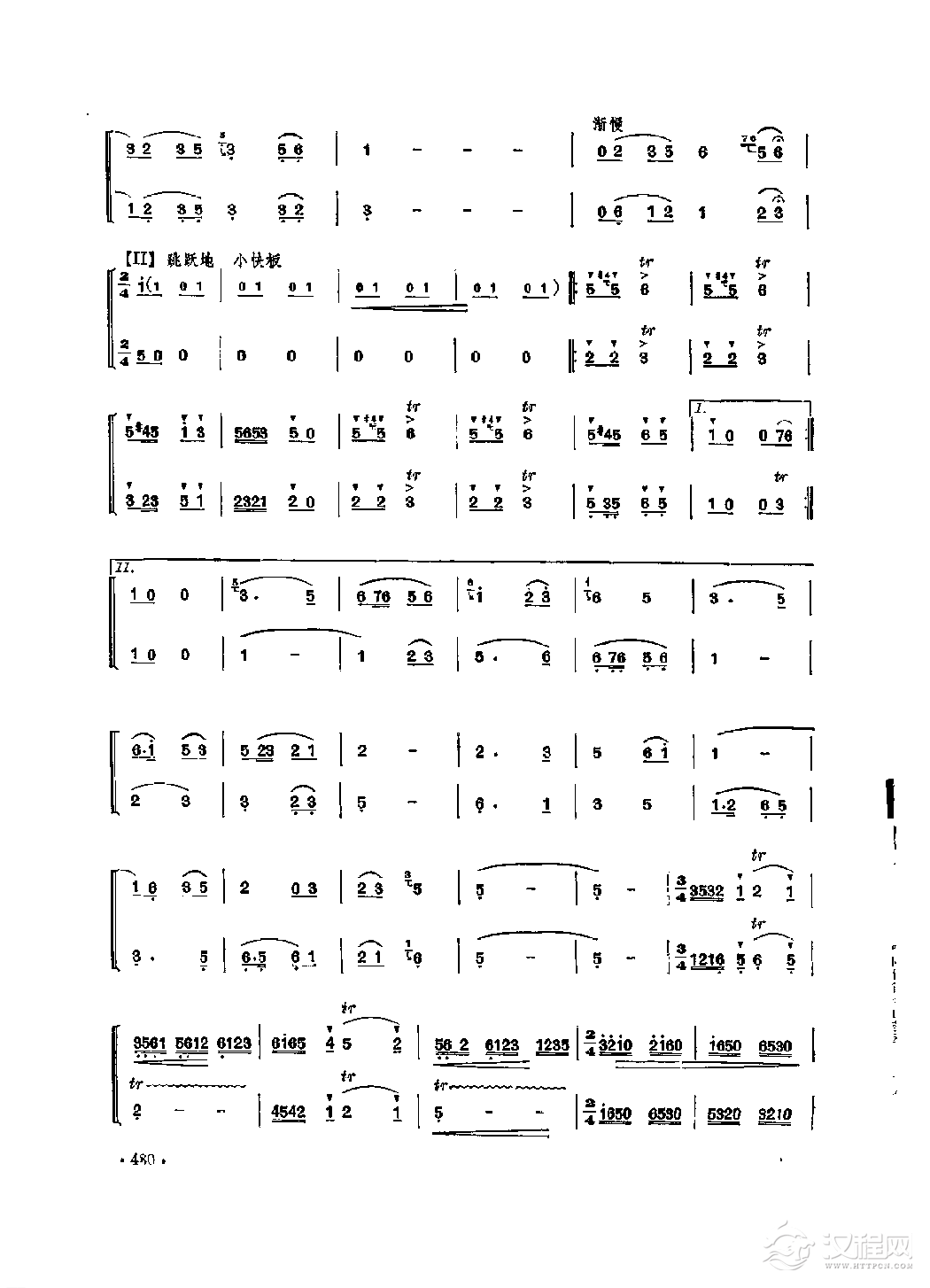 笛子重奏曲《采莲》曲广义、曲祥/曲