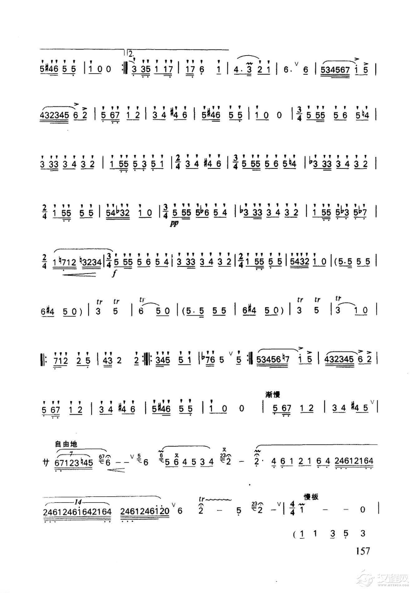 笛子名曲[青年舞曲&曲祥曲]