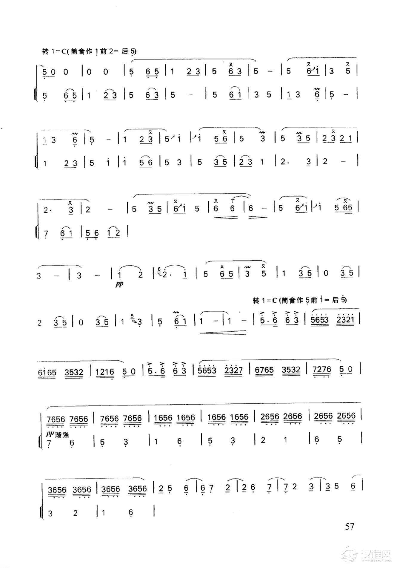 笛子名曲[春潮&刘锡津、霍殿兴曲]