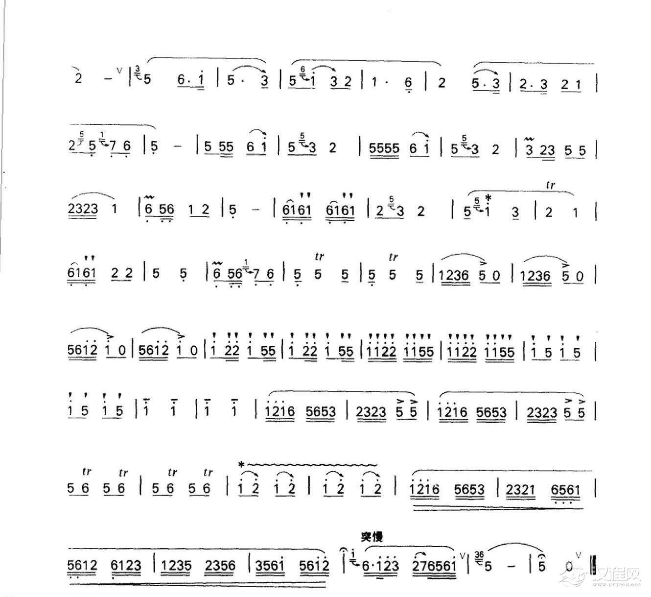 杨凯笛子名曲集《苦去甜来全靠党&陆金山、冯国林曲》