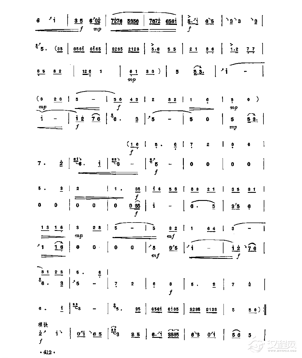 笛子独奏曲《京调》顾冠仁/编曲