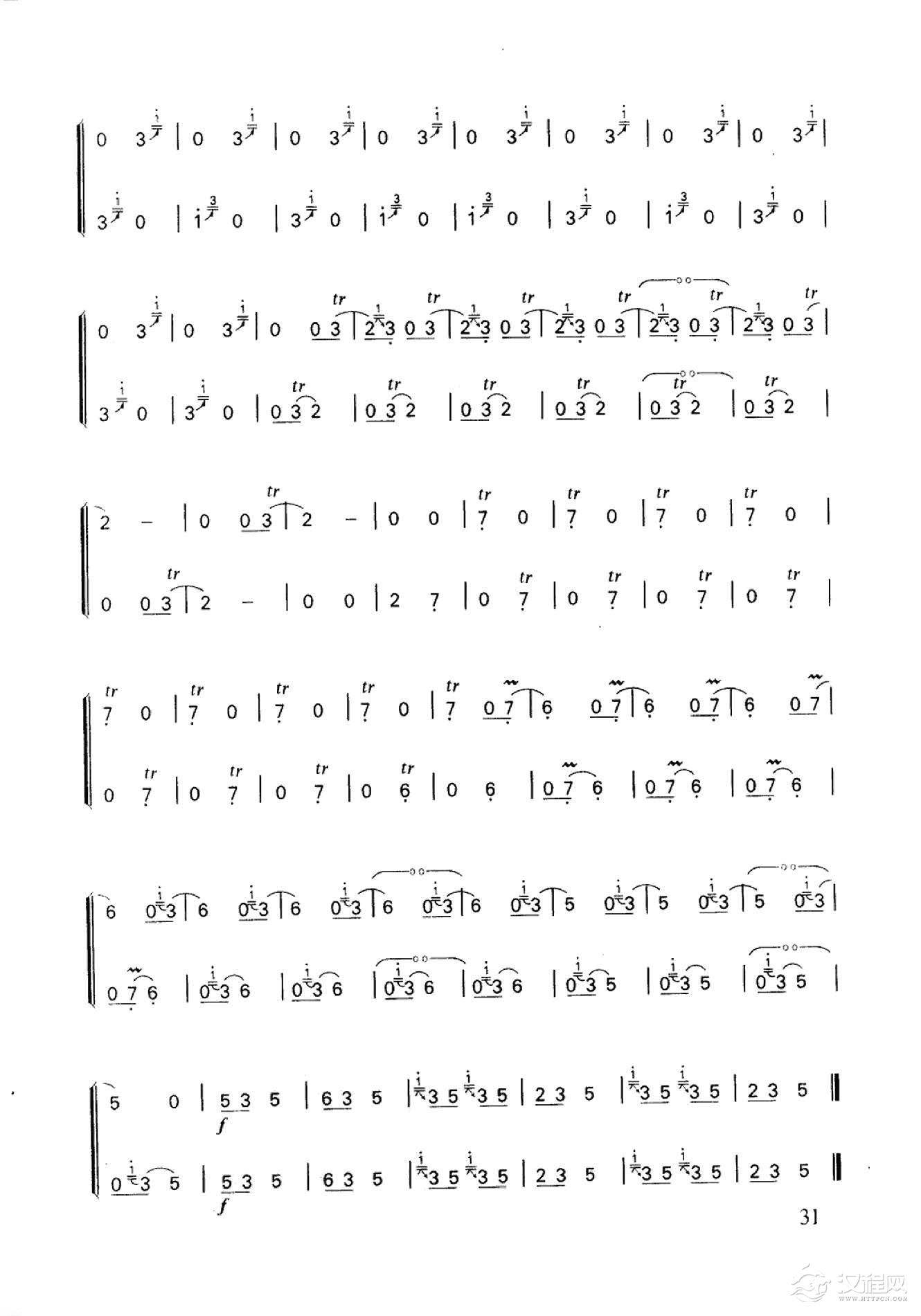 笛子名曲[顶嘴&河北民间乐曲]