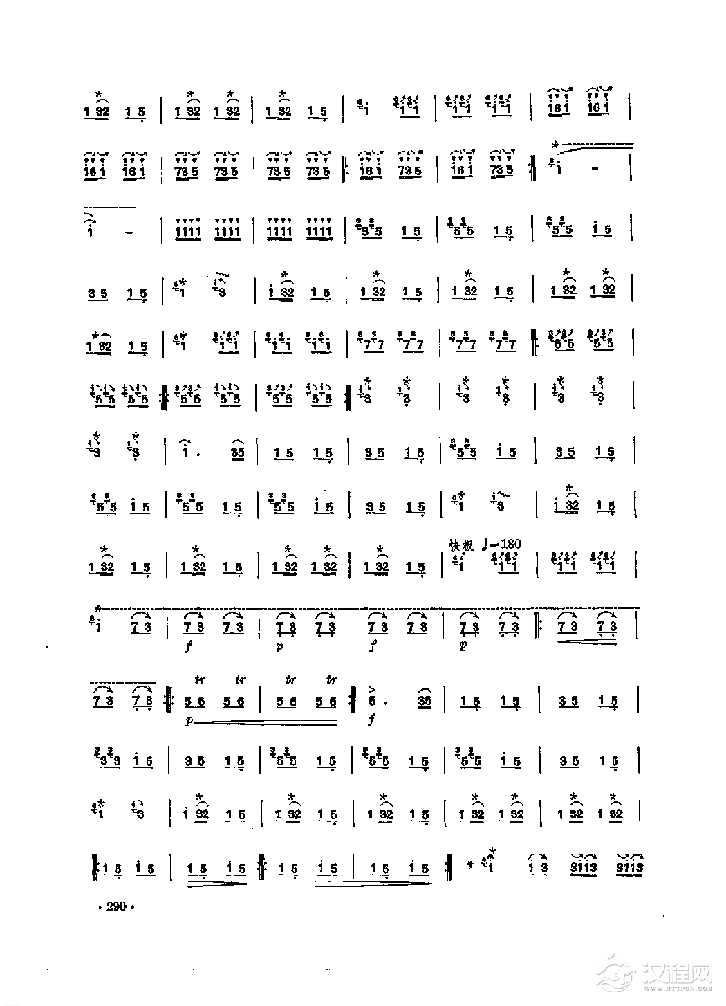 笛子独奏曲《布谷鸟来了》胡结续/编曲