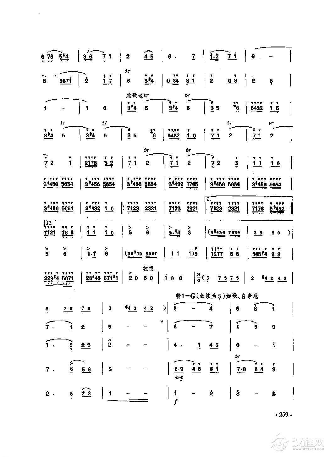 笛子独奏曲《儿童舞曲》树蓬、明生/曲