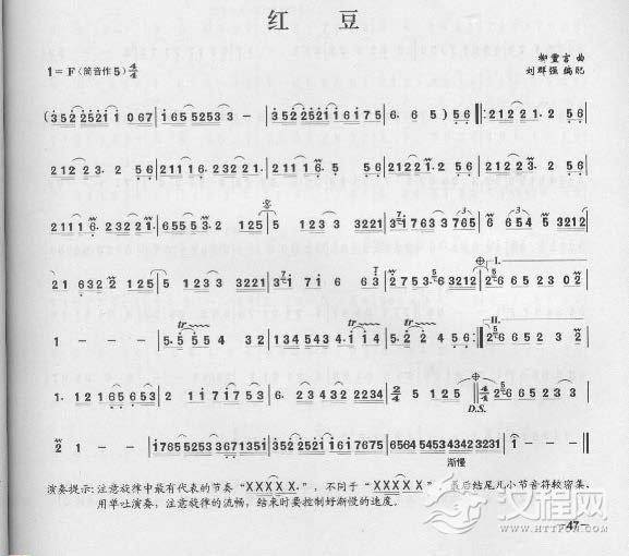 简单易学的竹笛独奏曲《红豆》柳重言 曲