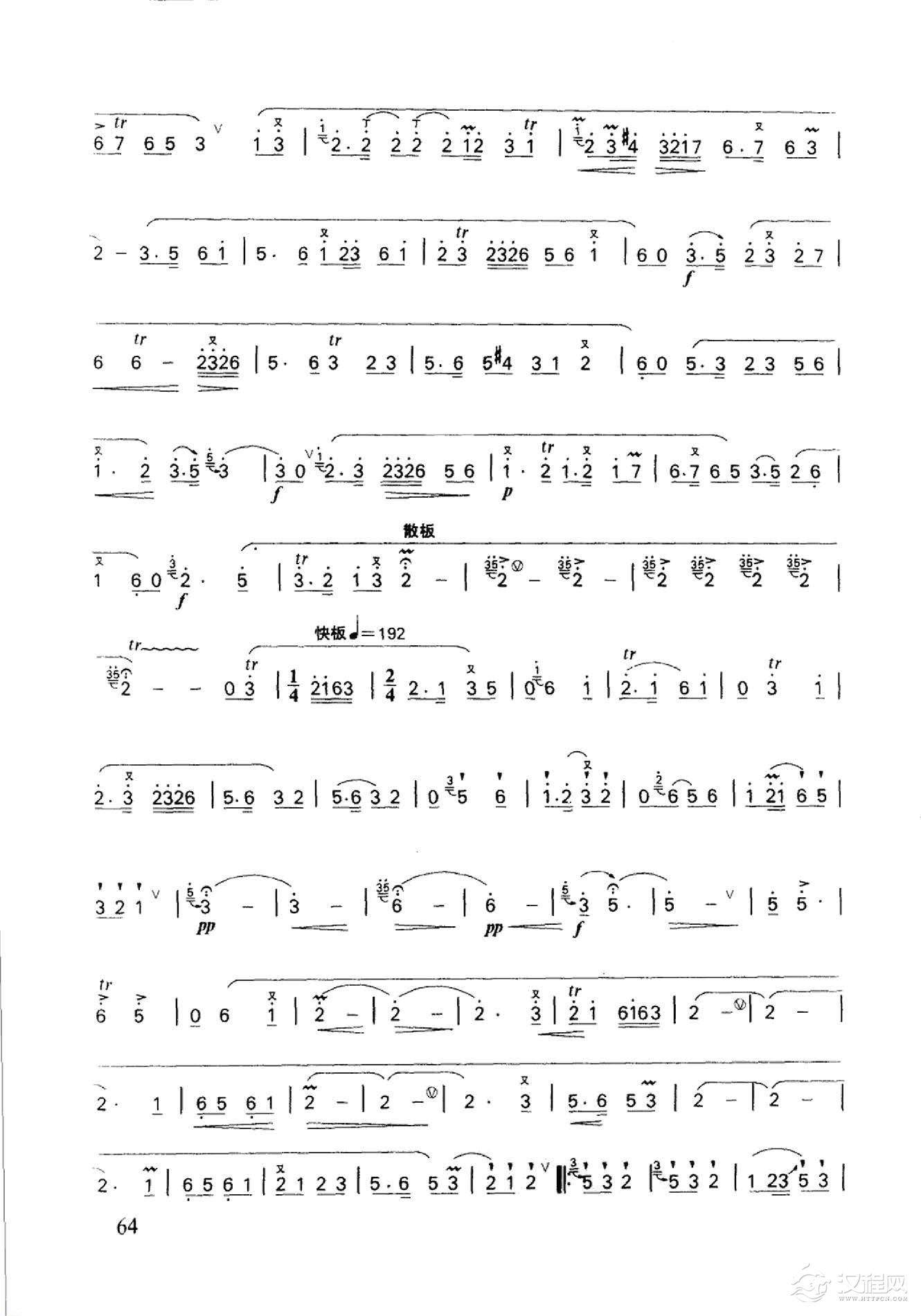 笛子名曲[三五七&赵松庭编曲]