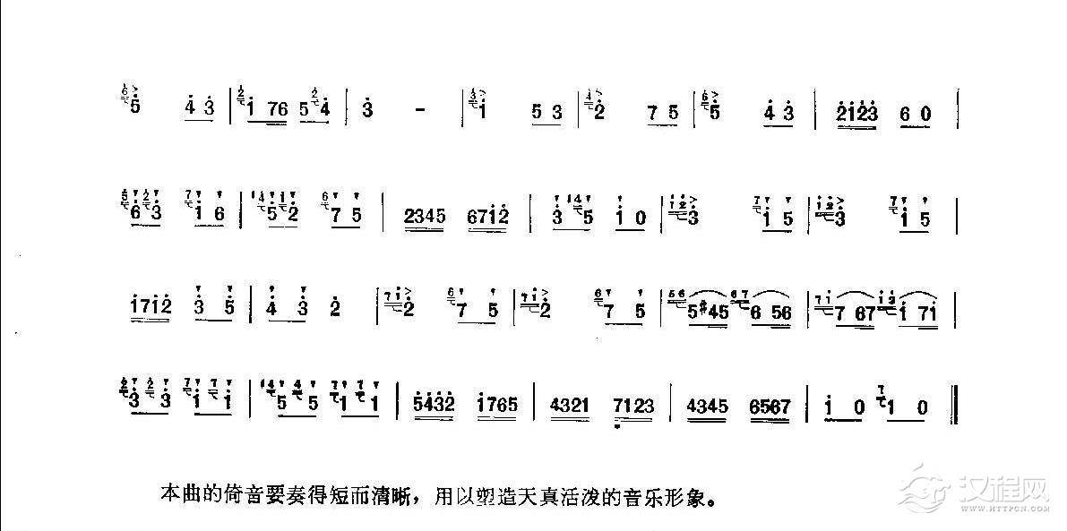 笛子练习曲选《倚音练习——起舞的玩具》竹笛练习乐谱