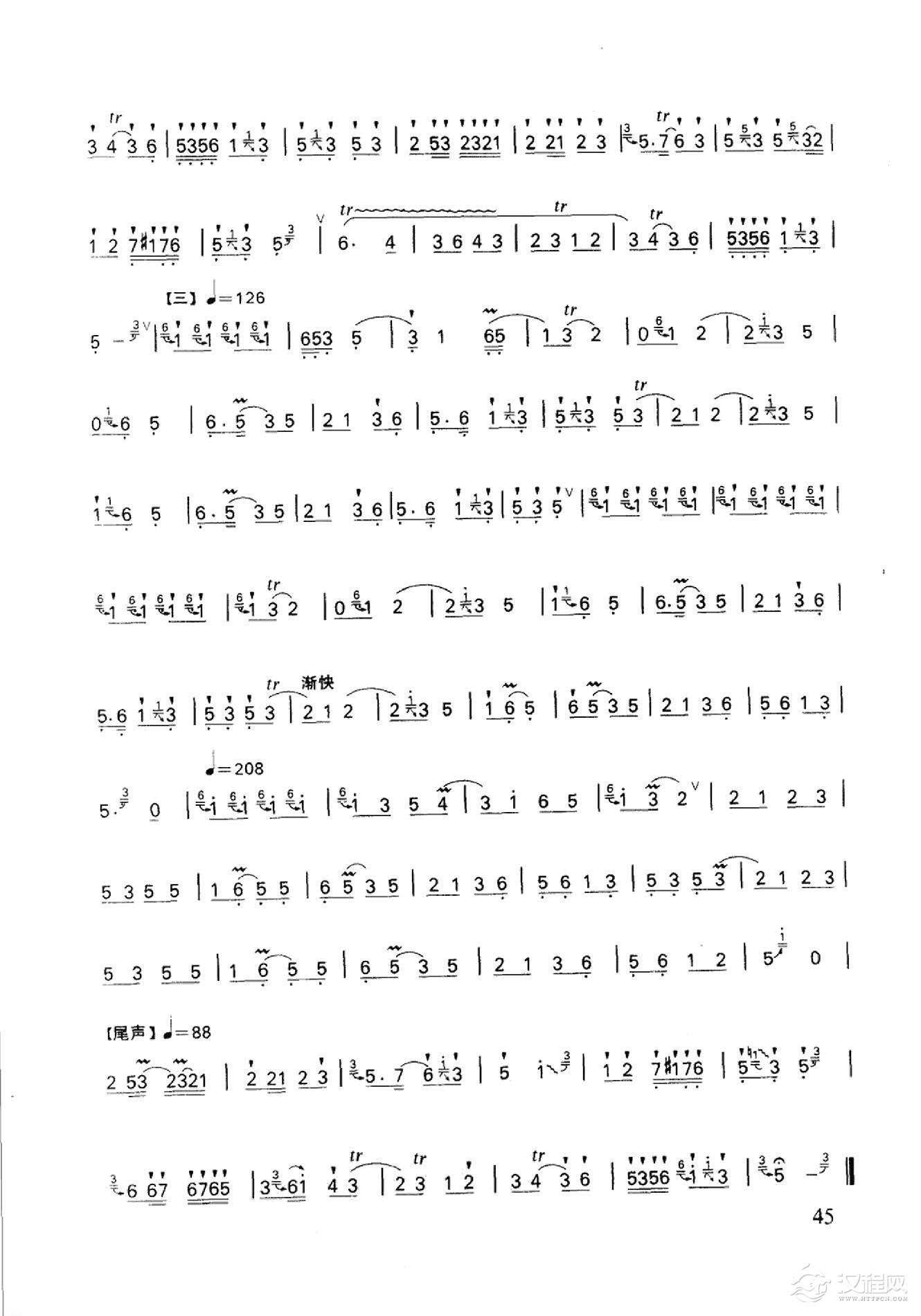 笛子名曲[卖菜&山西民歌 刘管乐改编]