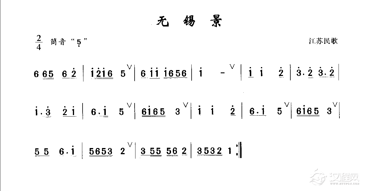 初级笛箫乐曲《无锡景》简单的竹笛曲