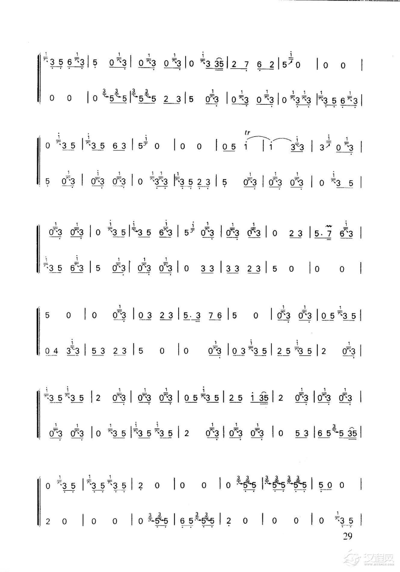 笛子名曲[顶嘴&河北民间乐曲]