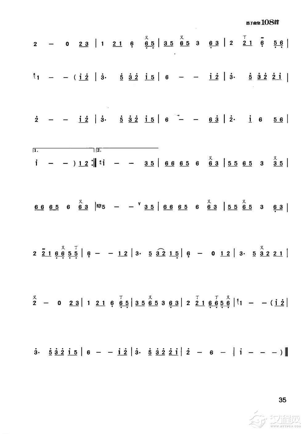 竹笛流行歌曲谱《在心里从此永远有个你》陈咏秋笛子曲