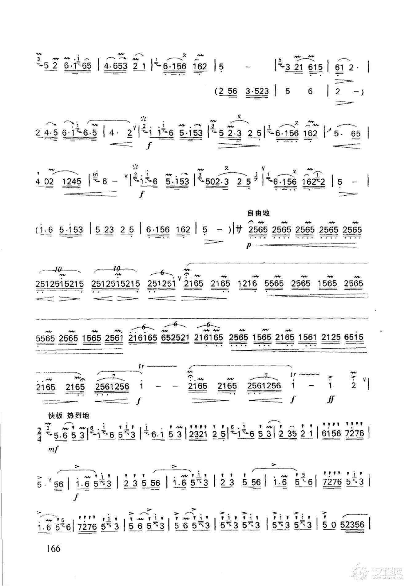 笛子名曲[枣园春色&高明曲]