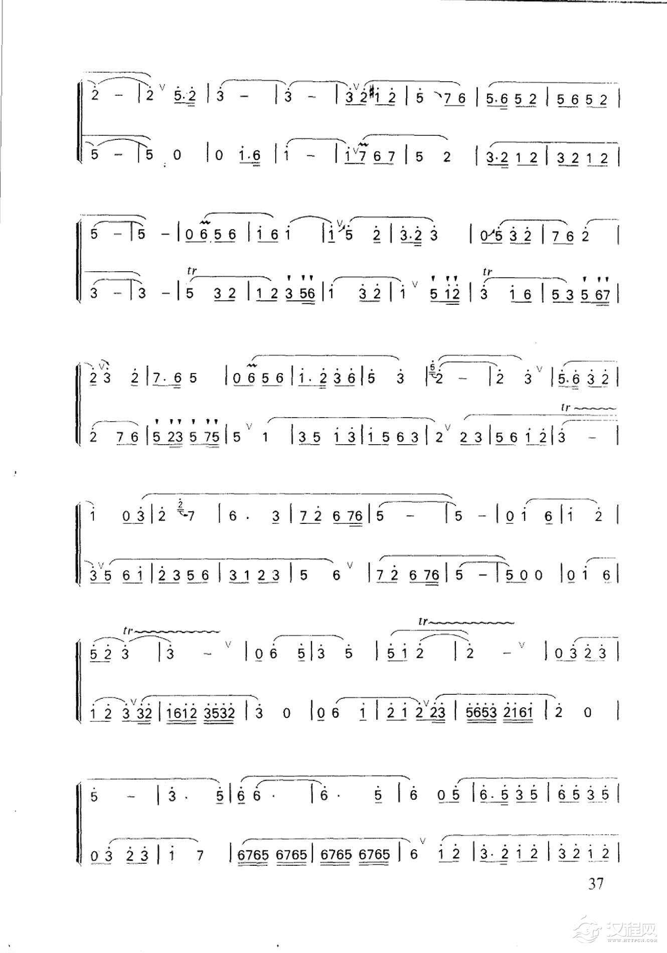 笛子名曲[欢庆&鲍敖法曲]