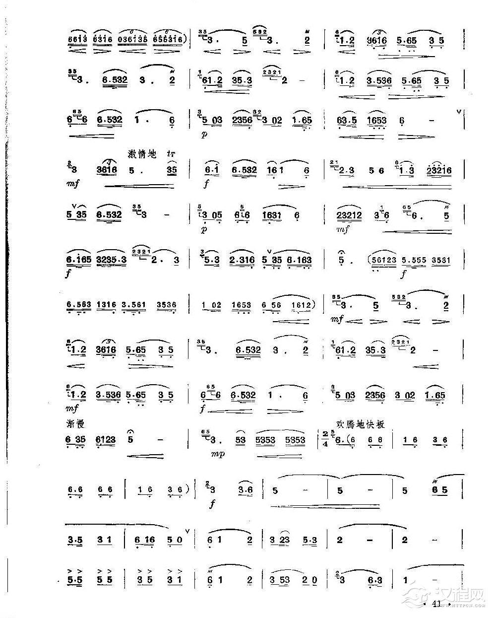 经典竹笛乐曲《春到湘江》宁保生曲