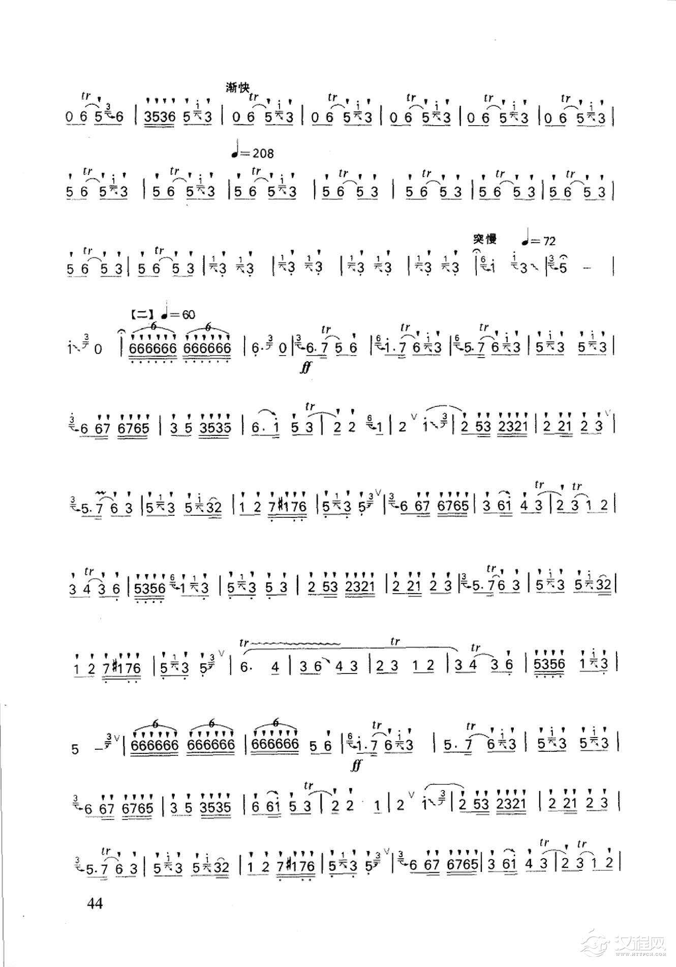 笛子名曲[卖菜&山西民歌 刘管乐改编]