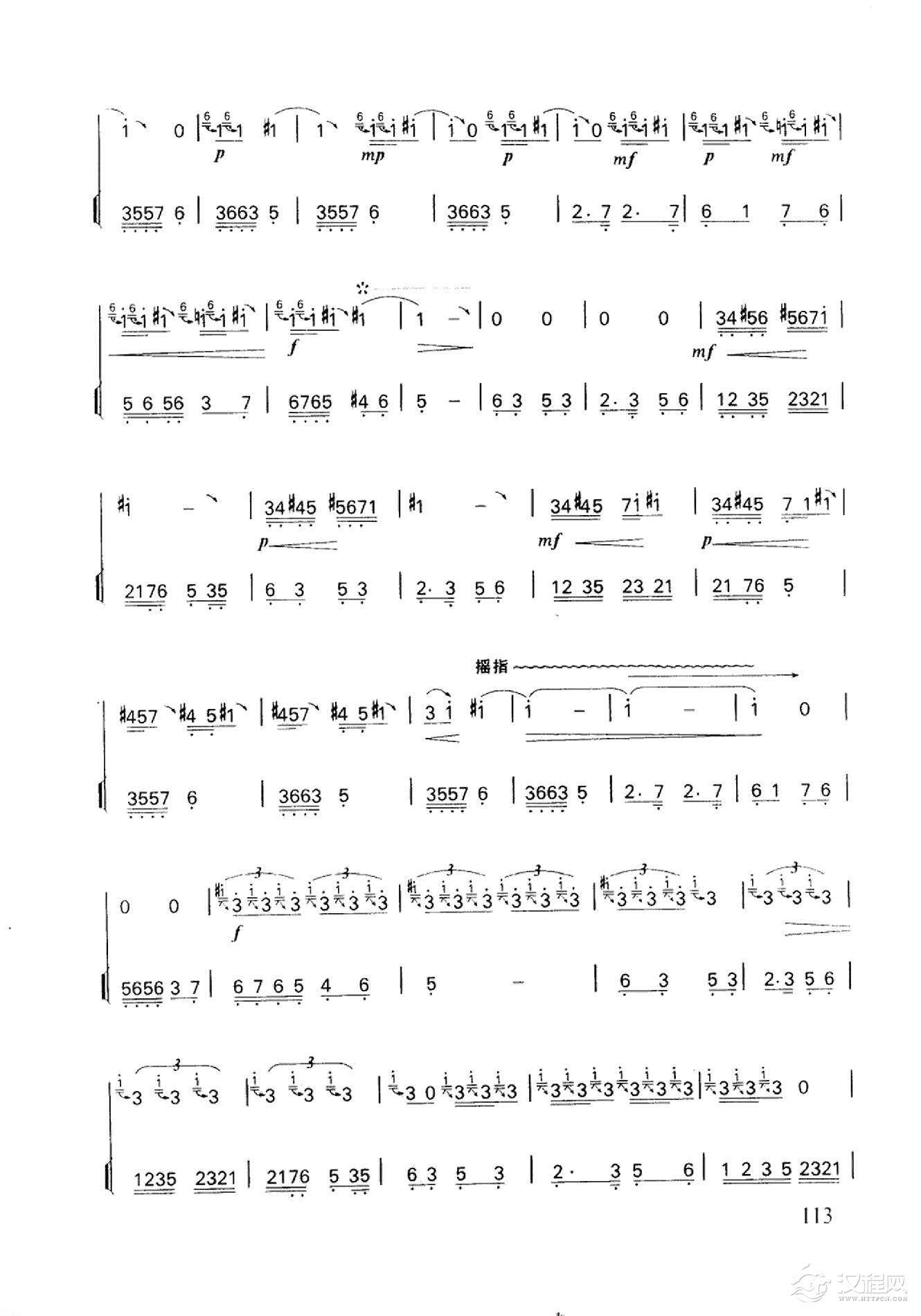 笛子名曲[百鸟引&尹明山传谱]