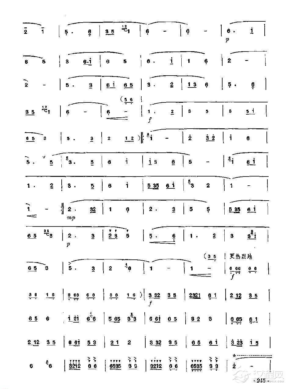 笛子独奏曲《牧民新歌》简广易/曲