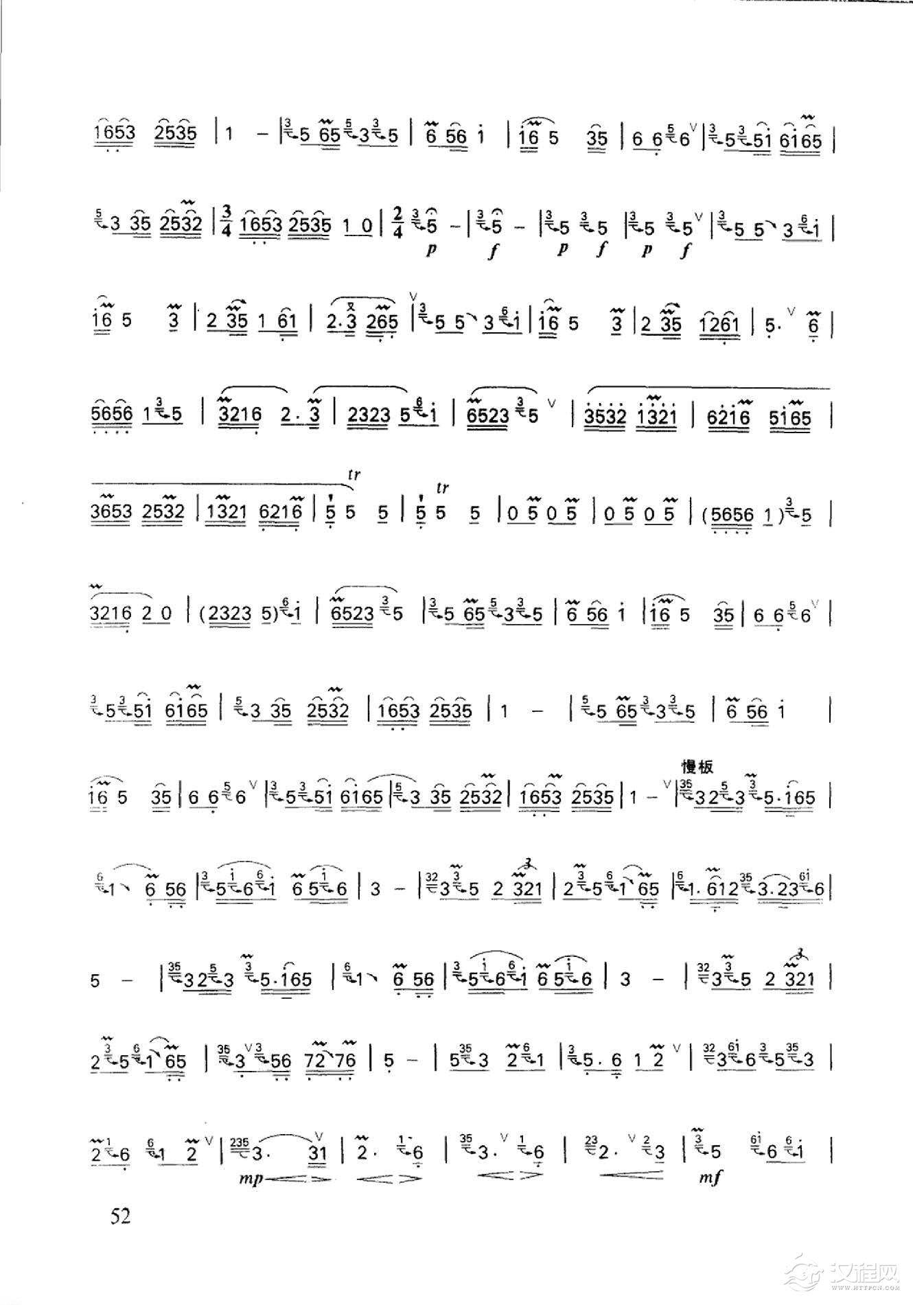 笛子名曲[牧笛&刘炽曲]