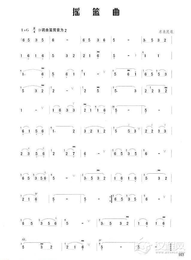 笛子流行金曲《摇篮曲》民歌经典