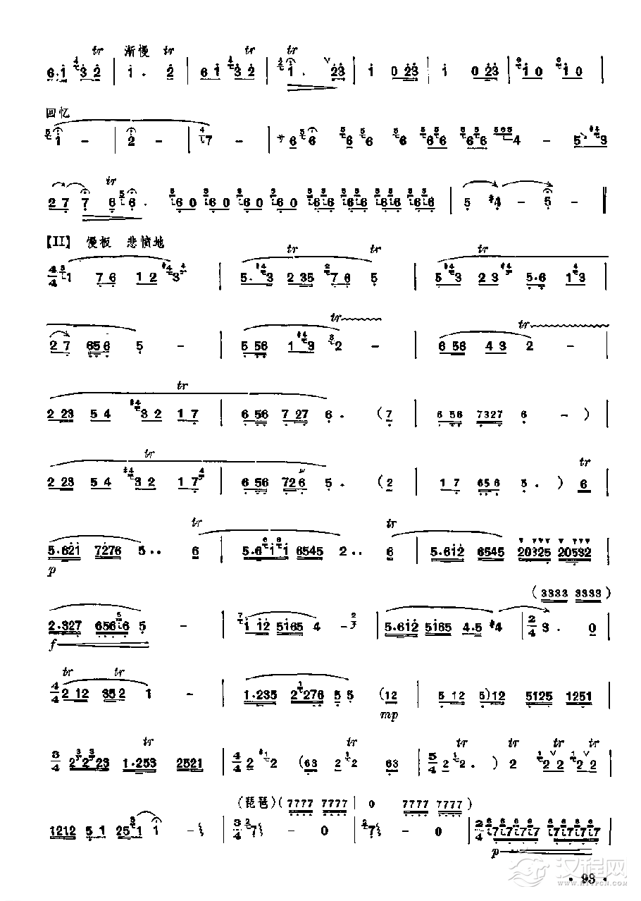 笛子独奏曲《故乡的回忆》孔建华/曲